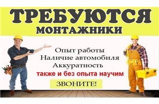 Работа в харькове понедельно объявления газеты премьер подать бесплатное объявление недвижимость екатеринбург